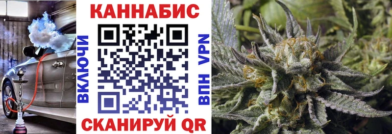 Магазин наркотиков Балтийск ГАШ  Каннабис  COCAIN  А ПВП  Меф 