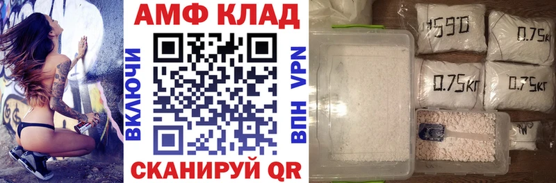 АМФ Premium  Балтийск 