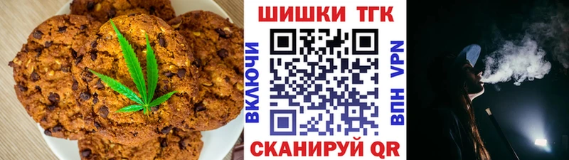 Canna-Cookies марихуана  Балтийск 