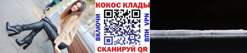 COCAIN Колумбийский Балтийск