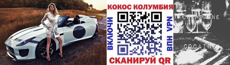 Cocaine Боливия  как найти закладки  Балтийск 