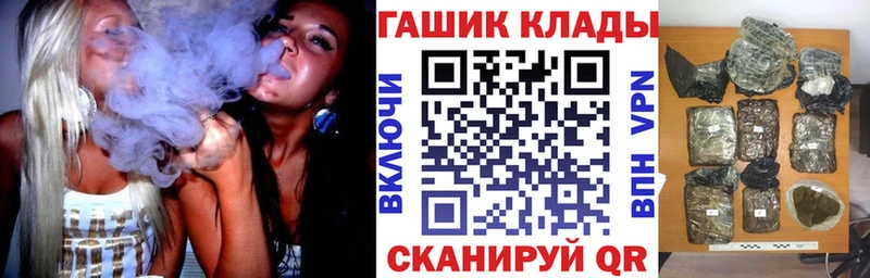 Гашиш Ice-O-Lator  даркнет сайт  Балтийск 