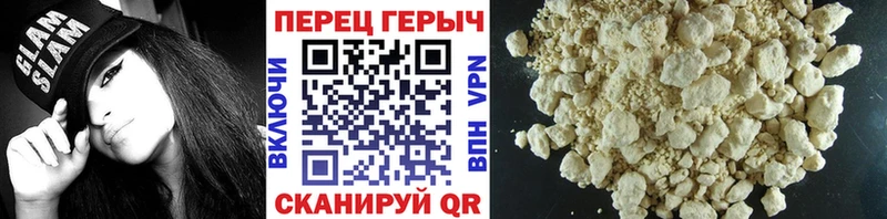 закладки  Балтийск  Героин VHQ 