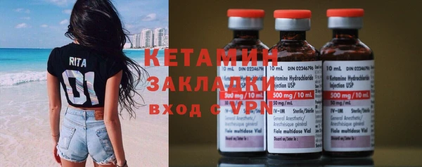 амфетамин Балабаново