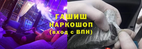 амфетамин Балабаново