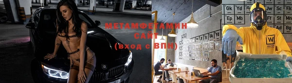 амфетамин Балабаново
