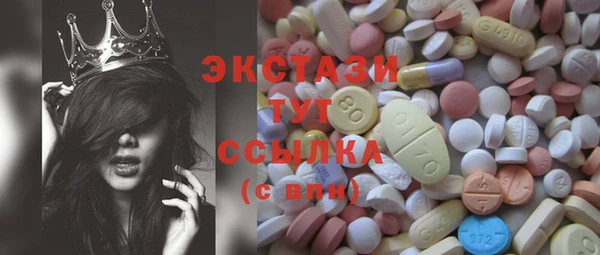 амфетамин Балабаново