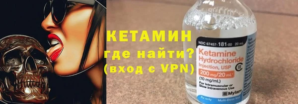 амфетамин Балабаново