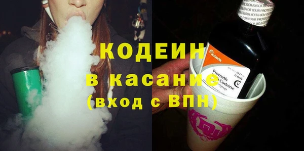 амфетамин Балабаново