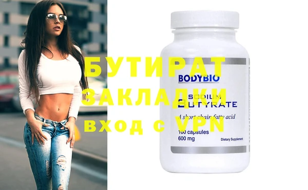 альфа пвп Баксан