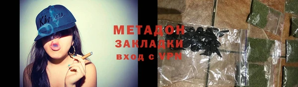 mix Балахна