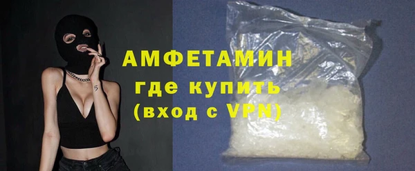 амфетамин Балабаново