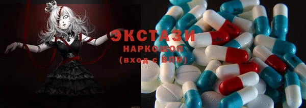 амфетамин Балабаново