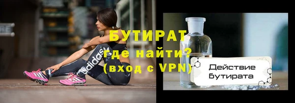 амфетамин Балабаново