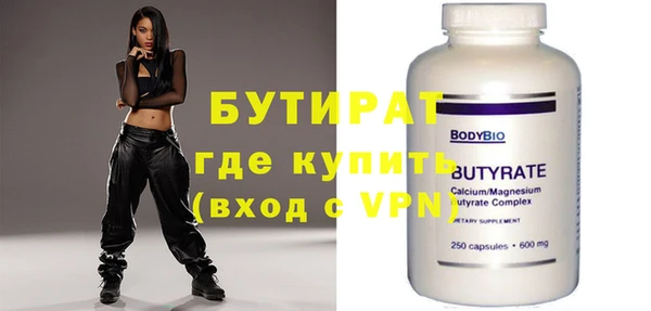 mix Балахна