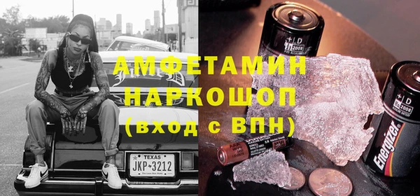 амфетамин Балабаново