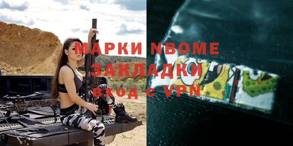 амфетамин Балабаново