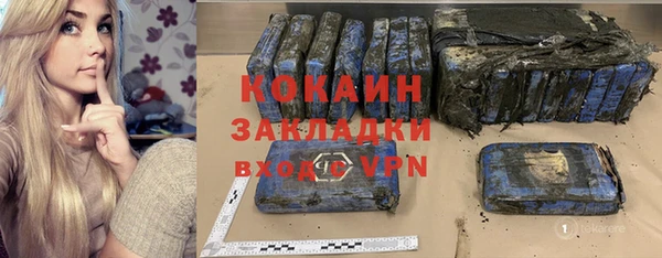 mix Балахна