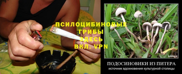 амфетамин Балабаново