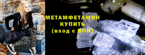 альфа пвп Баксан