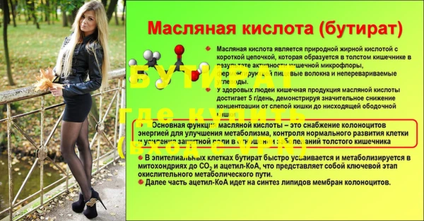 амфетамин Балабаново
