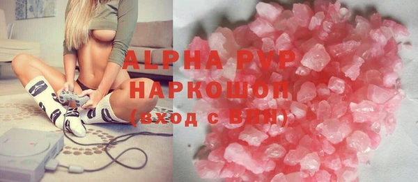 альфа пвп Баксан