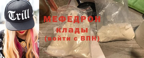 mix Балахна