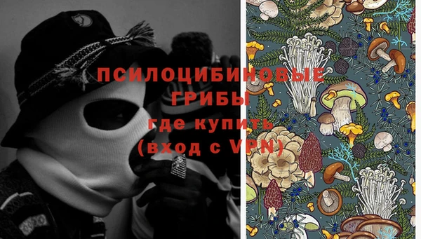 амфетамин Балабаново