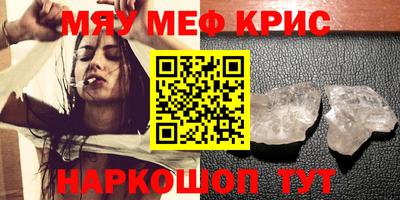 каннабис Пушкино