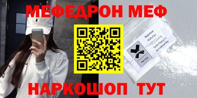 винт Пыть-Ях