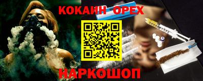 каннабис Пушкино