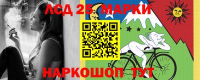 каннабис Пушкино
