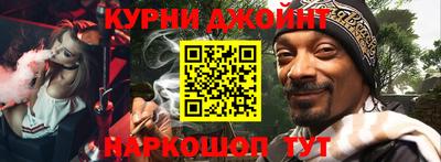 каннабис Пушкино