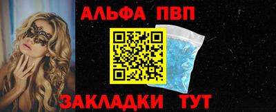 винт Пыть-Ях