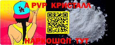 каннабис Пушкино