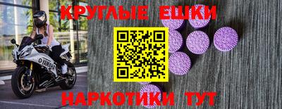 MDMA Пугачёв