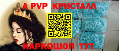 каннабис Пушкино