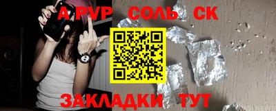 MDMA Пугачёв