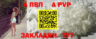 винт Пыть-Ях