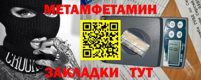 каннабис Пушкино