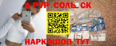 каннабис Пушкино