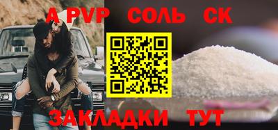 каннабис Пушкино