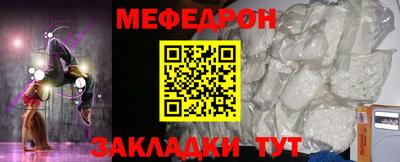 винт Пыть-Ях