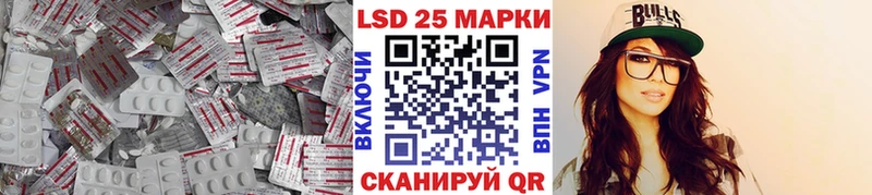 LSD-25 экстази ecstasy  сайты даркнета официальный сайт  Балтийск  omg ссылки 