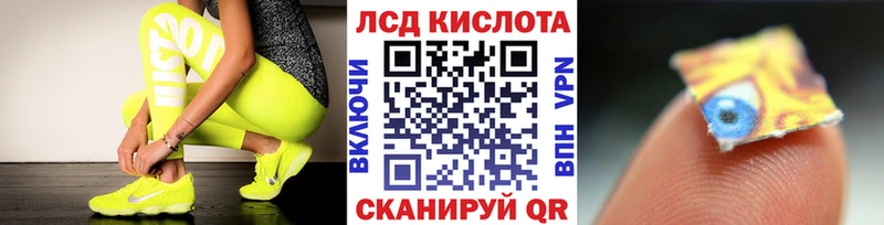 Марки 25I-NBOMe 1,8мг Балтийск