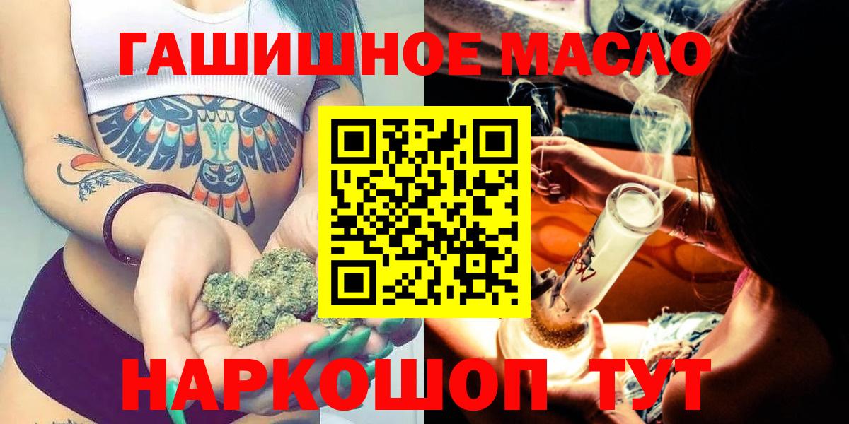 ТГК вейп с тгк Балтийск