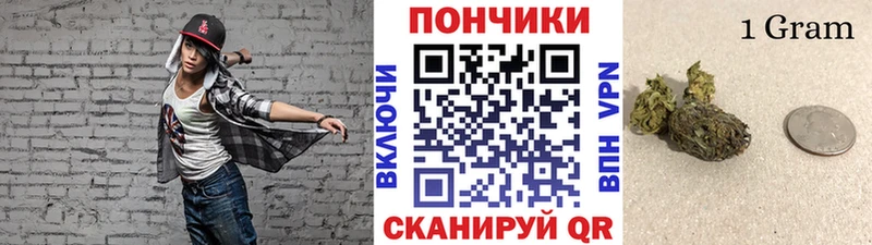 Марихуана Amnesia Балтийск